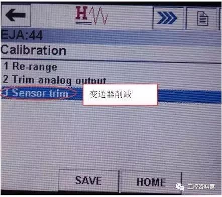 我們是怎樣用HART手操器配置壓力變送器的？